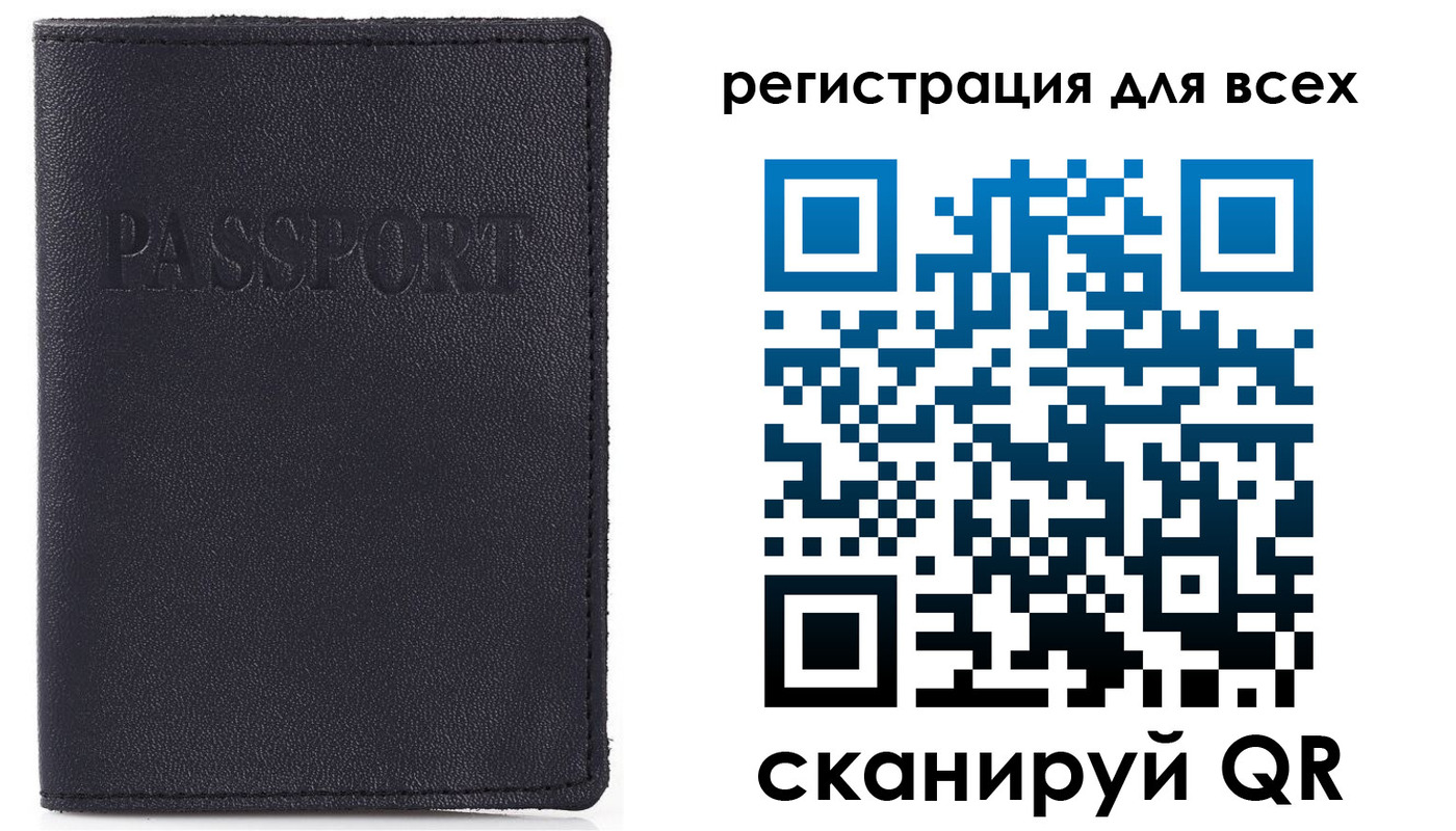 прописка для кредита в Таганроге
