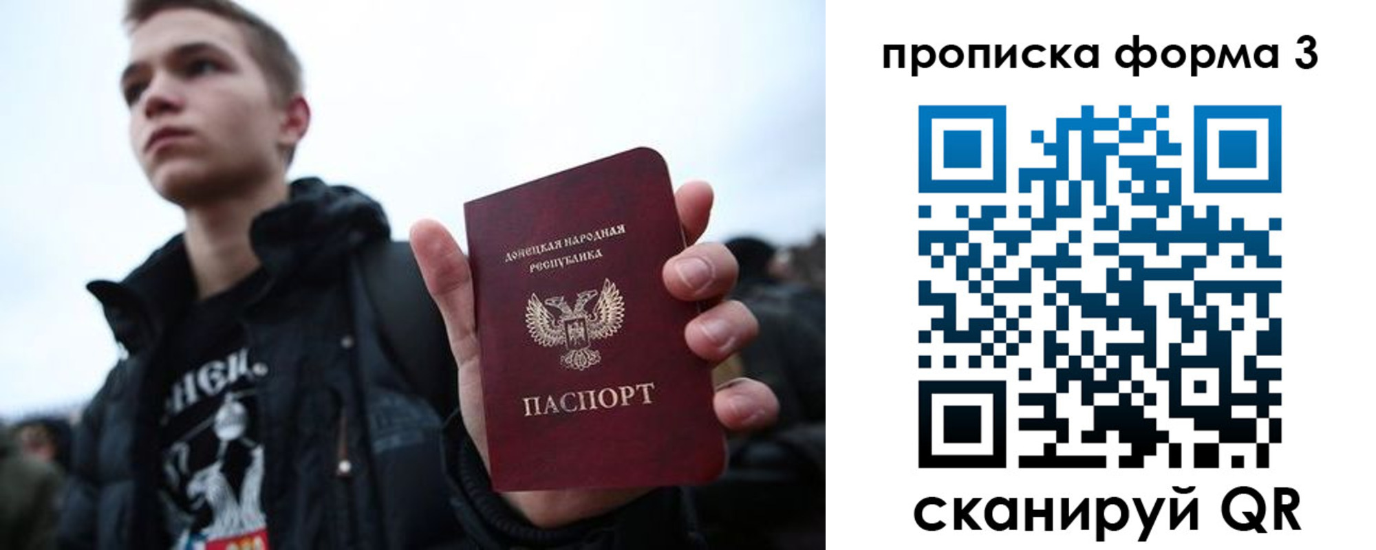 прописка поиск в Таганроге