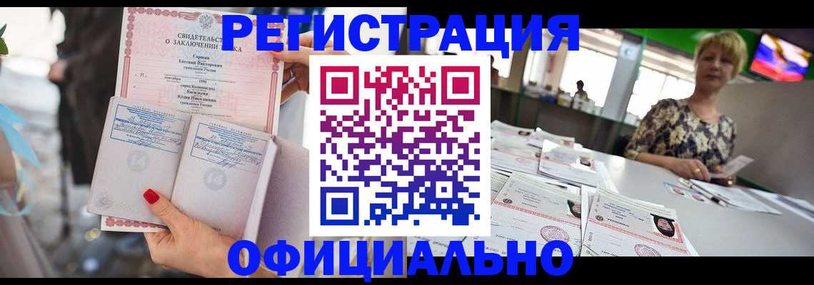 временная регистрация 2025 в Таганроге
